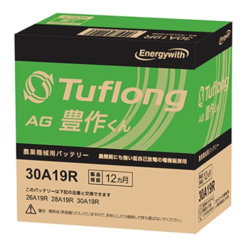エナジーウィズ(Energywith) Tuflong (タフロング) AG豊作くん A19R 農業機械用 AGA 30A19R
