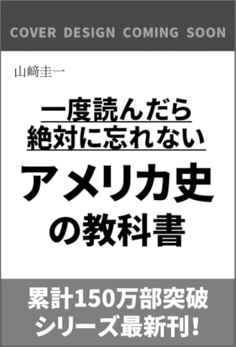 本の表紙