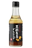 もへじ 黒酢生姜ドレッシング250ml×2本 カルディ