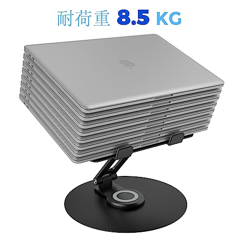 Epherie ノートパソコンスタンド 360回転式 rv laptop stand-round-ES Black の商品画像 3