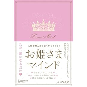 GREEN - 健康と美のための本 フィット・フォー・ライフ