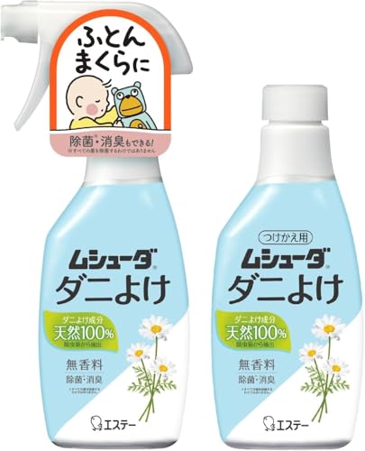 ムシューダ(ダニよけ) [まとめ買い] スプレータイプ ふとん まくら用 無香料 本体220mL+つけかえ220mL ダニ除け スプレーの商品画像（Amazon）