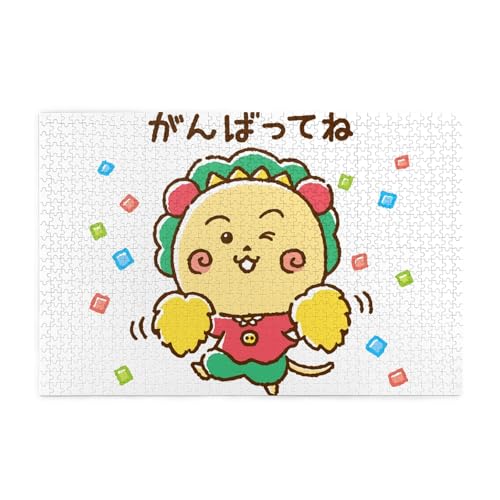 RWRW WO\[pY ؐ 1000s[X LN^[ pY  W[  q SҌ Aj v[g 75 x 50cm