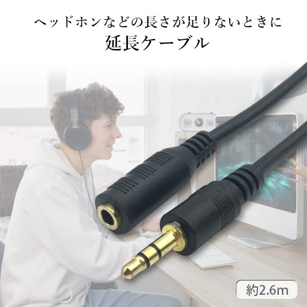 Angoily ヘッドフォン延長コード オーディオ ケーブル Angoily ヘッドフォン延長コード オーディオ ケーブル