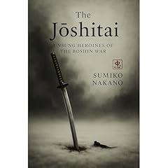 The Jōshitai Audiolibro Por Sumiko Nakano arte de portada