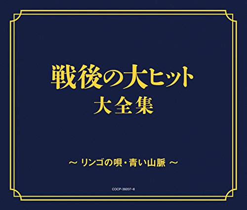並木路子 リンゴの唄 歌詞の意味を解説 リンゴに何をささやく 赤く可愛い果物に投影したあの娘の姿とはの3ページ目 音楽メディアotokake オトカケ 並木路子 リンゴの唄 歌詞の意味を解説 リンゴに何をささやく 赤く可愛い果物に投影したあの娘の姿とはの3ページ目 音楽メディアotokake オトカケ