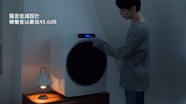 Amazon | 【めざましテレビで紹介】メディア絶賛中 ESTILO 乾燥機 衣類