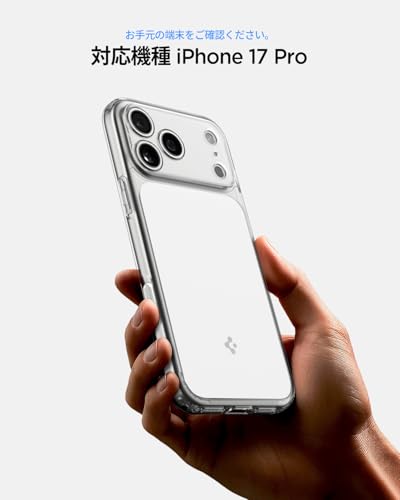 Spigen iPhone 17 Pro ケース MagSafe対応 ウルトラ・ハイブリッドT・マグフィット ACS10077 の商品画像 1