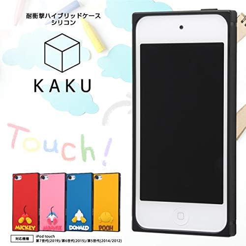 Amazon Ipod Touch 第7世代 ケース スクエア ディズニー キャラクター 耐衝撃 ハイブリッドケース シリコン Kaku ドナルド アイポッドタッチ 第6世代 第5世代 レイ アウト ケース