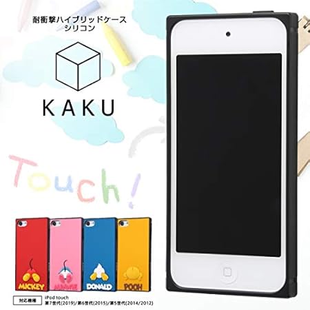 Amazon Ipod Touch 第7世代 ケース スクエア ディズニー キャラクター 耐衝撃 ハイブリッドケース シリコン Kaku ドナルド アイポッドタッチ 第6世代 第5世代 レイ アウト ケース
