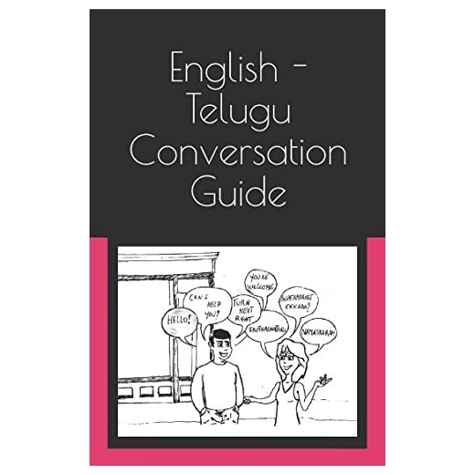 English - Telugu Conversation Guide
