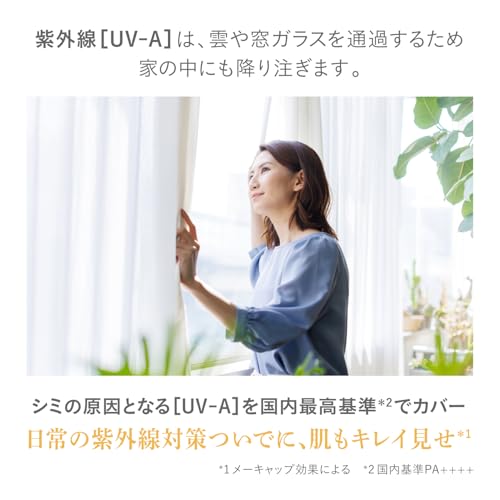 KuSu 日焼け止め 化粧下地 クリーム Pro KuSu の商品画像 5