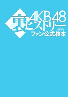 D1　ウラBUBKA　月刊ウラブブカ　2004年12月号 913W8s3QauL._UF350,350_QL80_.jpg
