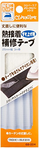 クロバー(Clover) Clover 熱接着補修テープ すそあげ用 25mm幅