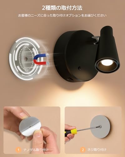 スポットライト 2個 LED 充電式 5000mAh大容量 LEDスポットライト リモコン付き マグネット Spotlight 350度角度調節可能 間接照明 3色切替 無段階調光 Type-C充電式 高輝度 取付簡単 絵画 照明 ピクチャーライト 寝室 停電災害対策 [4]