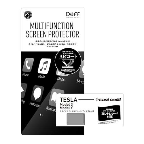 Protection d'écran Tesla Model 3 et Y Deff pour voyager l'esprit tranquille
