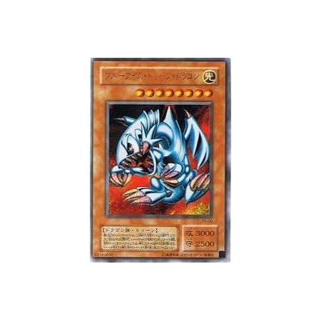 Amazon Co Jp Yugioh Buru Aizu Toxu N Doragon Ps 00 Secret Hobby