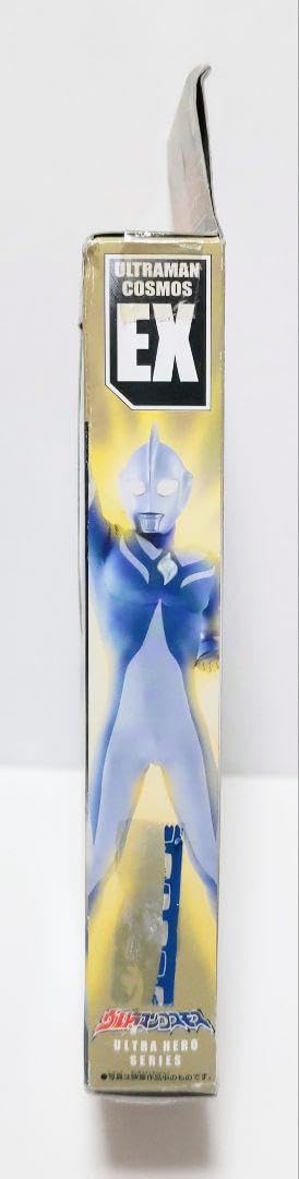 ウルトラマンコスモス ウルトラヒーロー怪獣シリーズ ソフビ