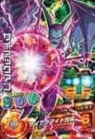 ドラゴンボールヒーローズ56枚☆ Amazon.co.jp: ドラゴンボールヒーローズGDM04弾/HGD4-56 サイ