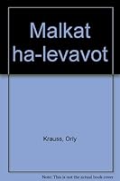 מלכת הלבבות 9654486431 Book Cover
