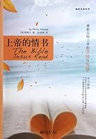 Love Letters from God (Chinese Edition) 7510427835 Book Cover
