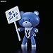 Bandai Model Kit-58084 58084 Assembly Model HG Petitgguy Setsuna F Seiei, Color Blue, Scale 1/144, 20700