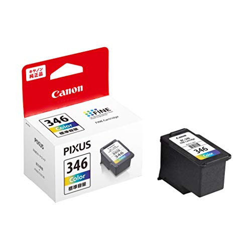 使用済み　Canon インクカートリッジ c360b.jpg