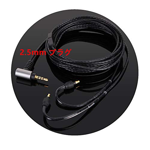 Amazon | 単結晶銅 Sennheiser ゼンハイザーIE40 Pro 対応 交換用 リ