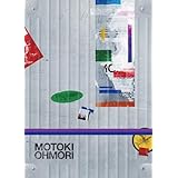 【オリジナルGOODS+Music Card封入】 大森元貴 1stミニアルバム OITOMA Mrs. GREEN APPLE ミセス