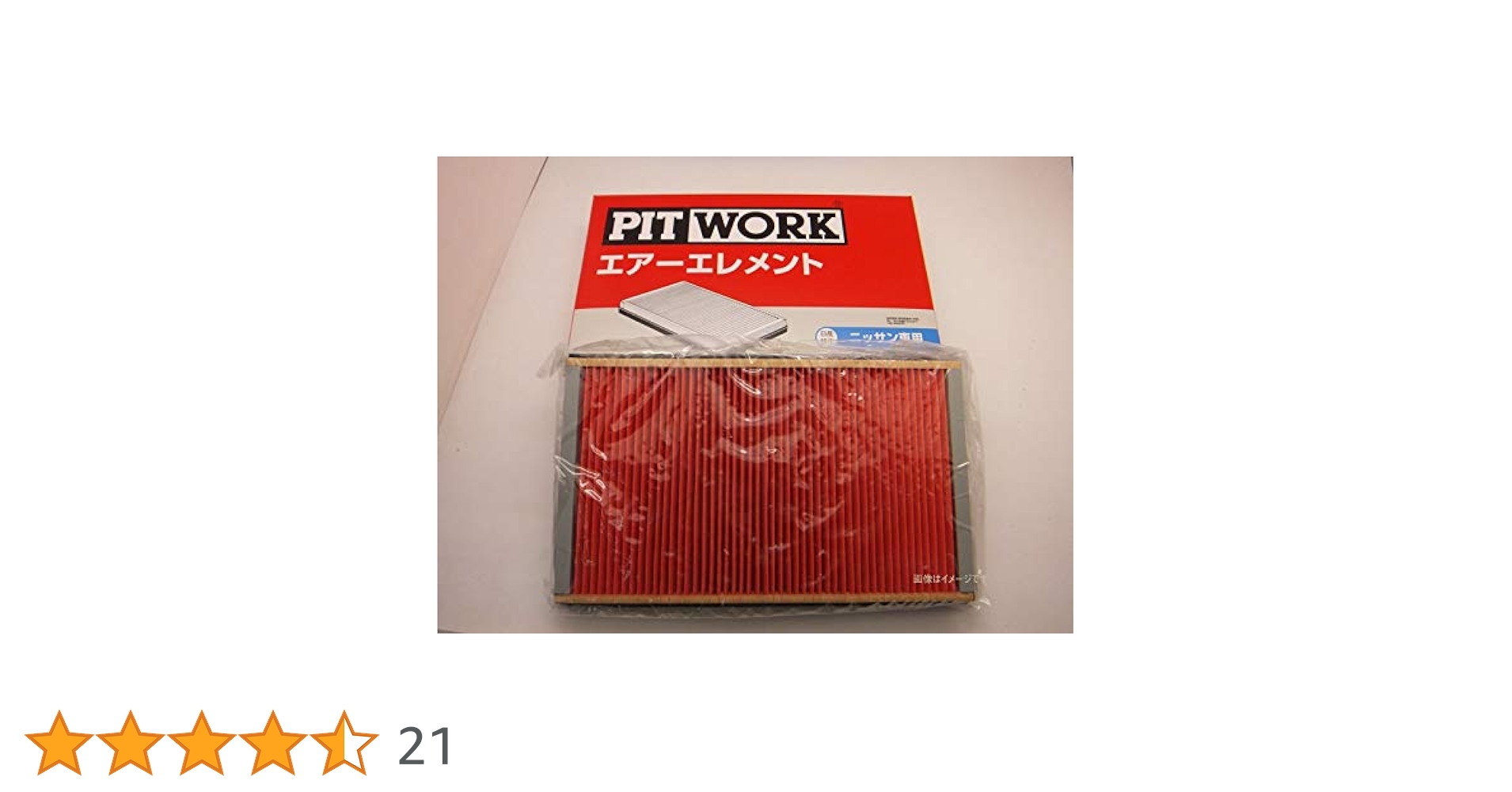 Amazon | PITWORK 日産 エアフィルター セレナ(C27)AY120-NS064