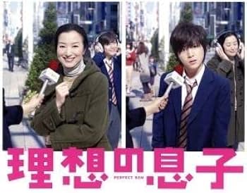 (未使用･未開封品)　理想の息子 DVD-BOX p1m72rm 1003aAAB0024_m1_a001.jpg