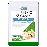 リプサ 白いんげん豆ダイエット 約1か月分 T-647 (180粒) サプリメント 食物繊維 カリウム カルシウム ギムネマ 運動 燃焼 スッキリ トイレ 健康 美容 ダイエット 食生活 生活習慣 野菜不足 国内製造