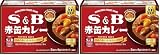 S&B エスビー食品 赤缶カレーパウダールウ 中辛 152g (× 2)