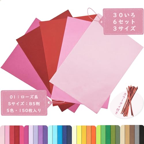 お花A4サイズです。 Amazon | お花紙 ラッピングペーパー 【3サイズ・7セット・30色