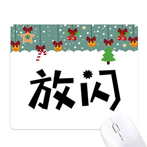 Tapis de souris chinois caoutchouc et tissu imprimé citation Love