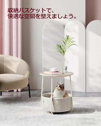 サイドテーブル 丸型 収納バスケット付き コーヒーテーブル ベッドサイドテーブル ソファサイド リビング用 収納家具 おしゃれ ナチュラル 幅 45× 奥行 45× 高さ 51cm [3]
