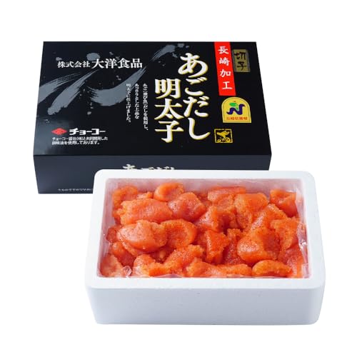 [訳あり]あごだし 明太子 切子 500g×2箱 化粧箱入り 大洋食品 海鮮 めんたいこ 魚介 長崎県優良特産品