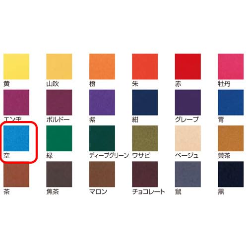 Amazon.com: SEIWA ローパスバチック 小 100ml 空