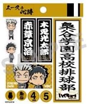 Amazon ハイキュー アニメ原画展 限定 千社札風シール ディフォルメキャラ 木兎光太郎 ぼくとこうたろう 赤葦京治 あかあしけいじ アニメ 萌えグッズ 通販