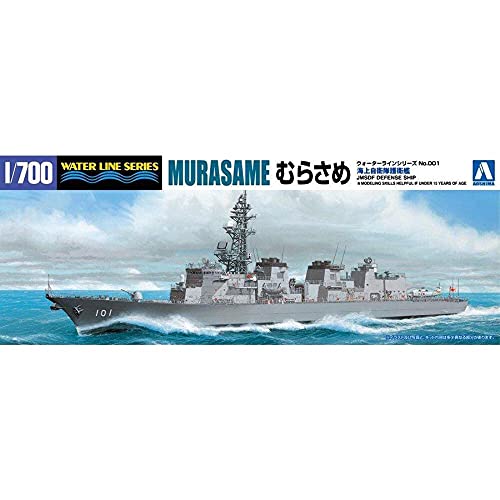 Maquette JMSDF Murasame Aoshima 1/700 AOS045947 pour collectionneur