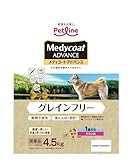 メディコートアドバンス グレインフリー 1...