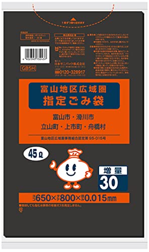 TjpbN xRn w S~ HDPE   45L 300.015 GB5H