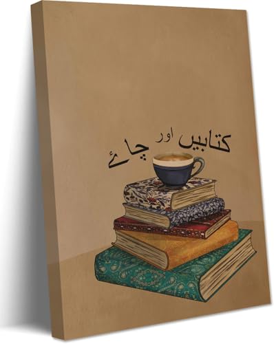 Vintage Book and Tea Wall Art (12x16 Inches)