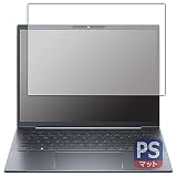 PDA工房 HP Elite Dragonfly G4 [タッチパネルなしモデル] 対応 PerfectShield 保護 フィルム 反射低減 防指紋 日本製