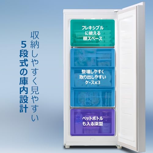 undefined ハイアール(Haier) 冷凍庫 幅50.2cm 135L 前開き 霜取り不要 急冷凍 冷凍冷蔵切替 セカンド冷凍庫 省エネ 静音 ノンフロン ホワイト JF-HSU14A(W) の商品画像 8