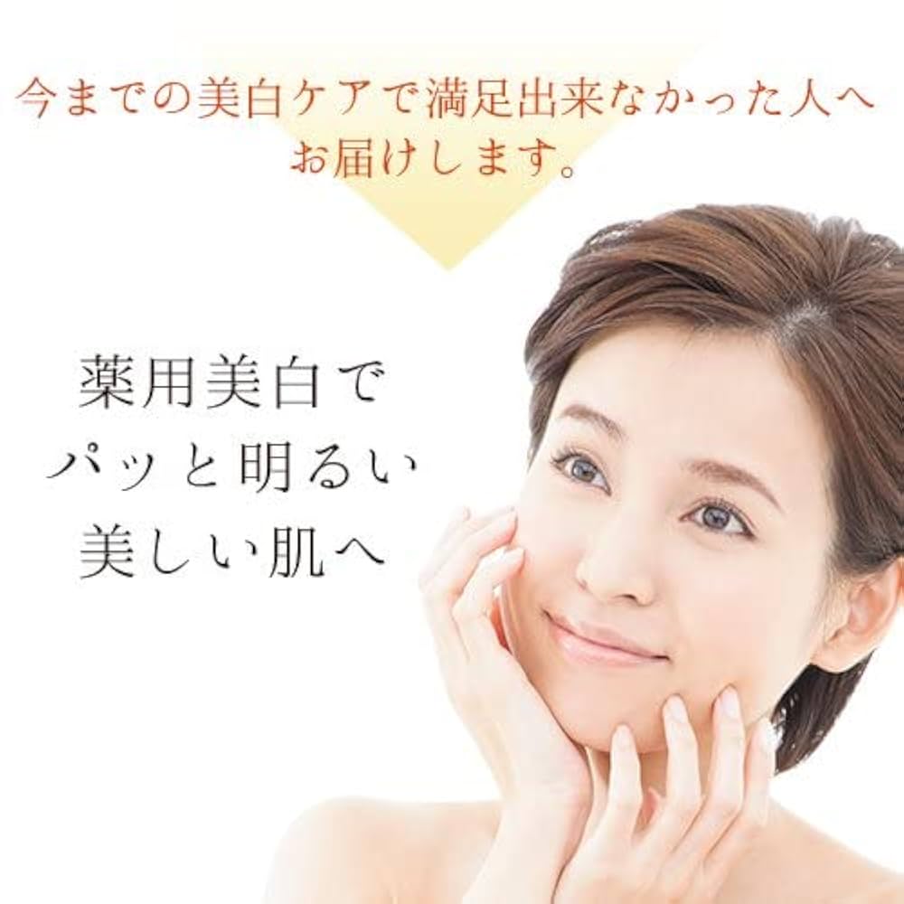 エビス BIO WHITE ホワイトニング ローション 150ml 3点 楽天市場】新ビーホワイトローション150ml 美白化粧水