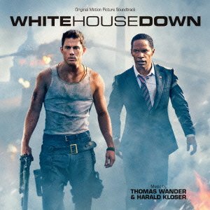 ホワイトハウス ダウン