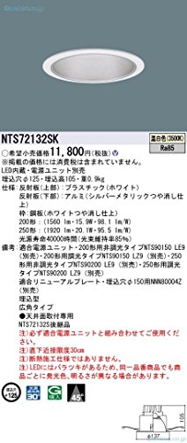 �p�i�\�j�b�N(Panasonic) �_�E�����C�g LED DL200�E250�` ��125 �L�p 3500K �����F NTS72132SK