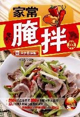 Paperback homemade pickled PICKLES (see step diagrams Edition) [Paperback] [Chinese] Book