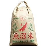 【玄米】新潟県 魚沼�